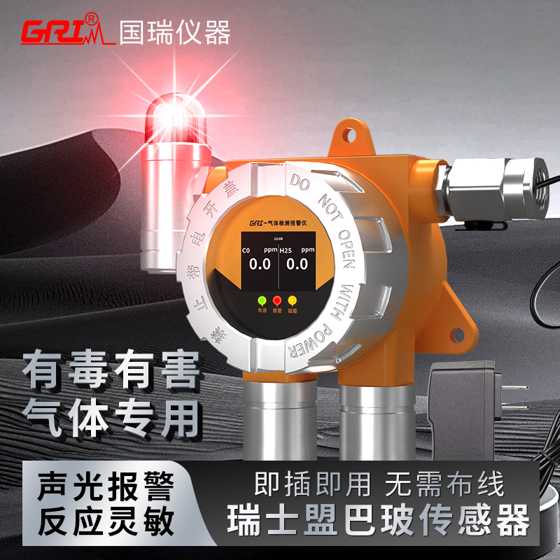 氣體檢測報警儀如何測量非理想氣體的密度？